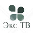 FOrsFSIevNE-channel-avatar-Экс ТВ