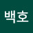 @강백호-s9w