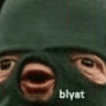 Автор