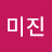 @걍진-b6b
