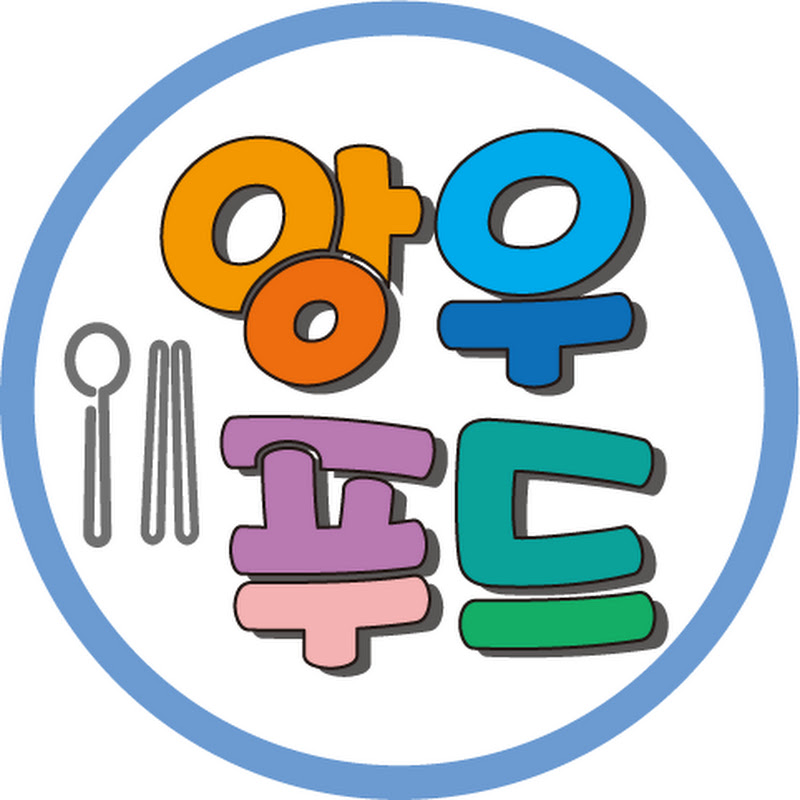 앙우푸드 AngwooFood Logo