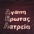 Channel Image