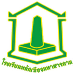 Lm school