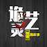 1ClfX1amqAU-channel-avatar-诡灵藝案件調查局