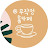 eun_homecafe