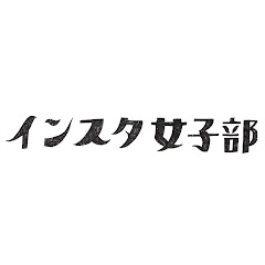 テレビ番組「インスタ女子部」アイコン画像