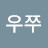 @user-nw6qr4fl8z
