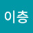 @이층들리쎄오
