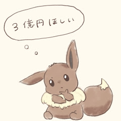 さしみこた