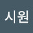 @최시원-g3g
