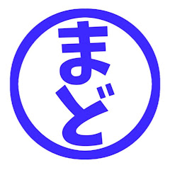 まどねす!のまどねす!置き場