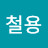 @조철용-m1s