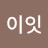 @user-tt4dy8sq3w