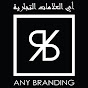 Digital Marketing Agency Any Branding