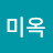 @김미옥-g8m