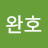 @박완호-q3g