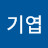 @이기엽-d6s