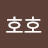 @하하호호-k4n