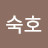 @송숙호-t2d