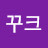 @카까꾸크