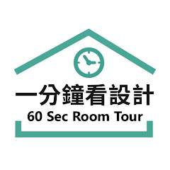 一分鐘看設計アイコン画像