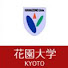 50AesSA9swo-channel-avatar-公開講座花園大学