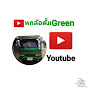 หกล้อดั้ม Green