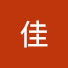 a3o9fbg45ns-channel-avatar-思佳