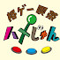 z-rJFckGTzI-channel-avatar-格ゲー喫茶ハメじゅん