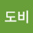 @도비-f8u