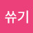 @user-wg9lx7uj3q