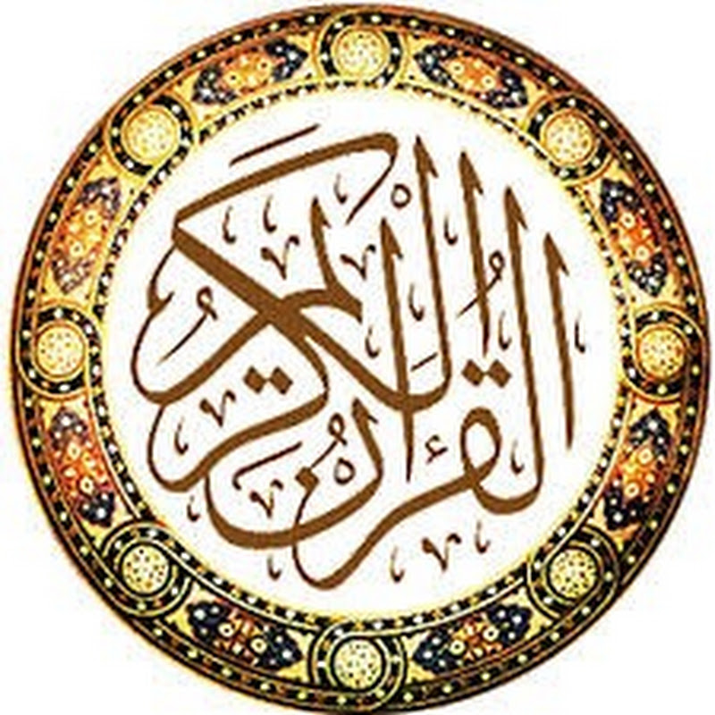 Channel Avatar
