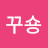 @user-cv1il5pw5c