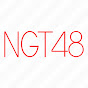 NGT48 パフォーマンス の動画、YouTube動画。