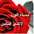 @علاءجاسم-ه7د