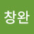 @유창완-z6i