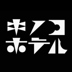 【キノコホテル公式】KINOCOHOTEL OFFICIALアイコン画像