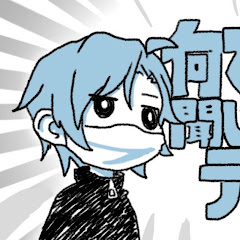 テツinおこた