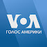 lVZfSSLIv_g-channel-avatar-Голос Америки