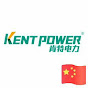 Kentpower China logo