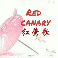 Red Canary Song 红莺歌