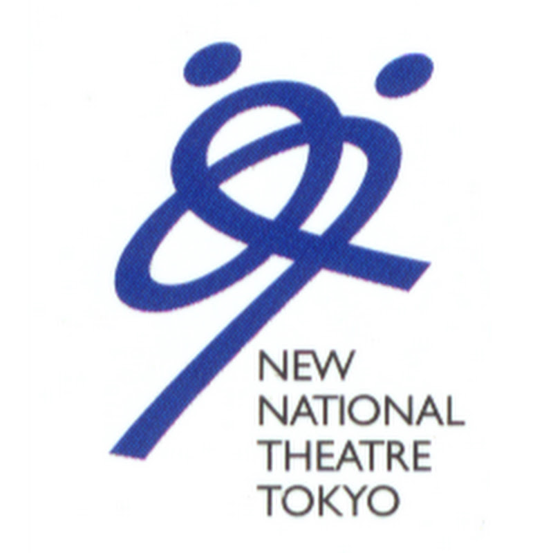 新国立劇場 New National Theatre Tokyo