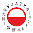 r6lsKfJQvhY-channel-avatar-PJATK