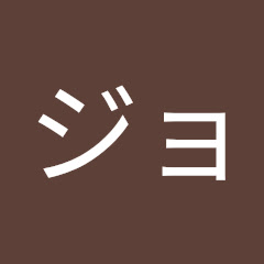魔窟ジョージ