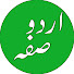 fJHnrEg7jnk-channel-avatar-urdu safa