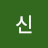 @신마차도