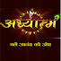 KfuN6vYKMe0-channel-avatar-Adhyatm Channel
