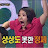 @쥬스큘러