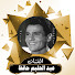 8xYNQlvePKE-channel-avatar-Walid Mohamed