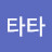 @칸타타-b4t